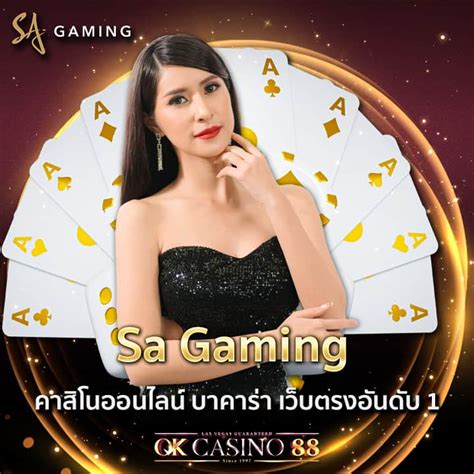 บาคาร่า sa|SA Gaming เว็บคาสิโนออนไลน์ครบวงจร .